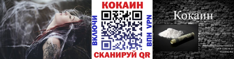 Меф мяу мяу Королёв