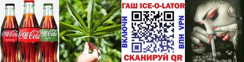 Cannafood конопля Королёв