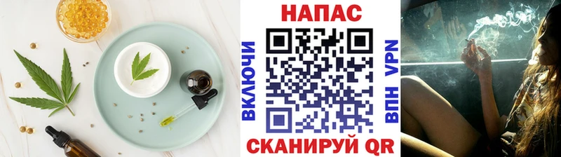 гидра рабочий сайт  Королёв  Cannafood марихуана 