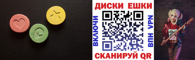 купить наркотик  Королёв  ЭКСТАЗИ бентли 