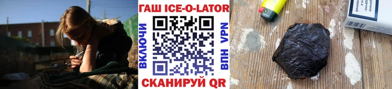 ГАШ убойный  Королёв 