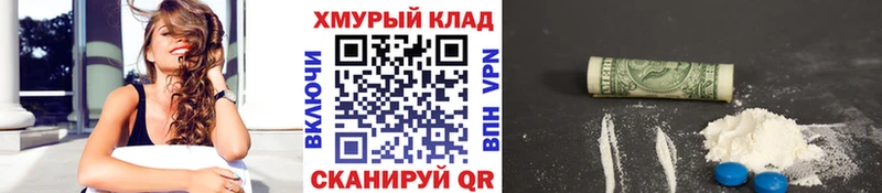 ГЕРОИН VHQ  Королёв 