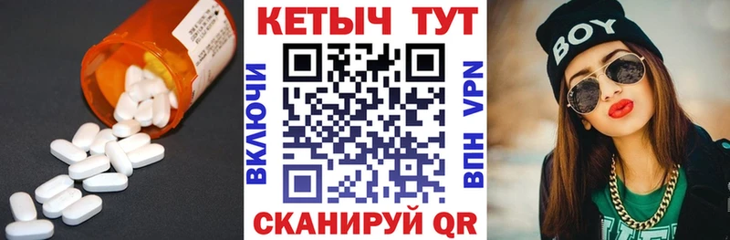 КЕТАМИН ketamine  OMG ссылки  Королёв  дарнет шоп 