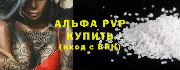 винт Алексин