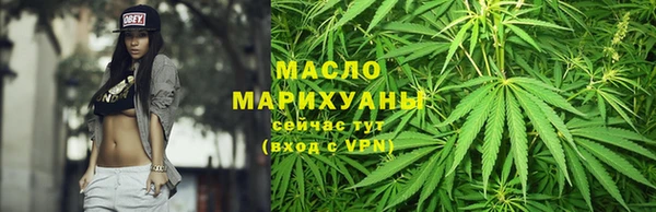 таблы Абдулино