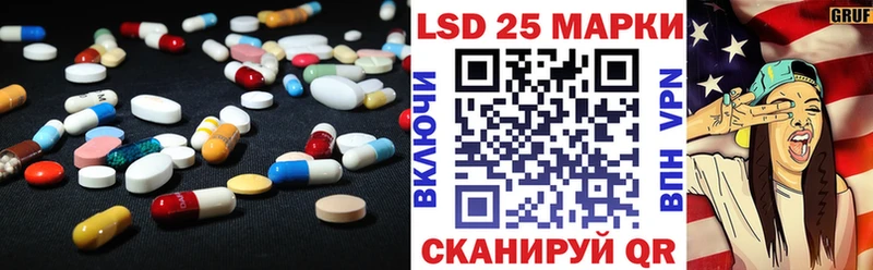 ЛСД экстази кислота  Королёв 