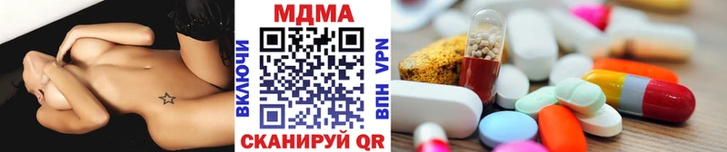 MDMA VHQ  маркетплейс телеграм  Королёв  наркота 