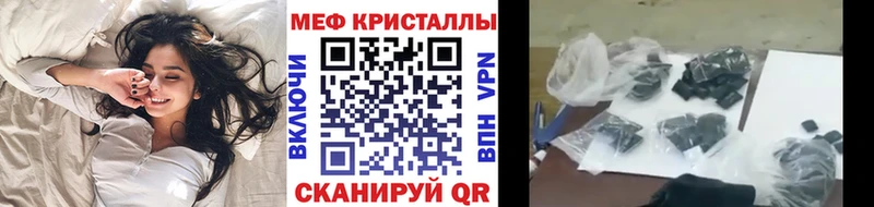 продажа наркотиков  Королёв  МЯУ-МЯУ кристаллы 
