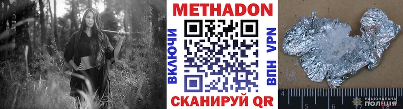 Метадон VHQ наркота Королёв