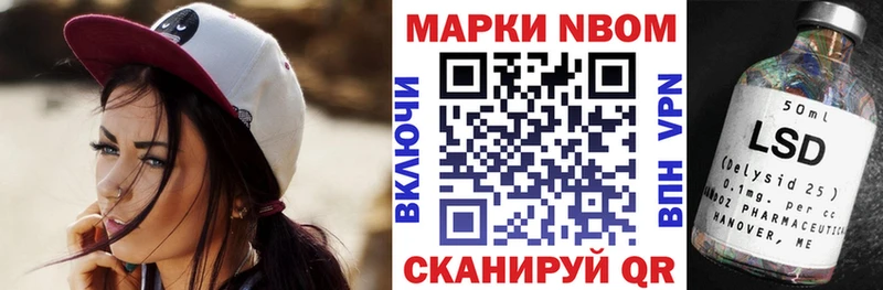 Наркотические марки 1,8мг  сколько стоит  Королёв 
